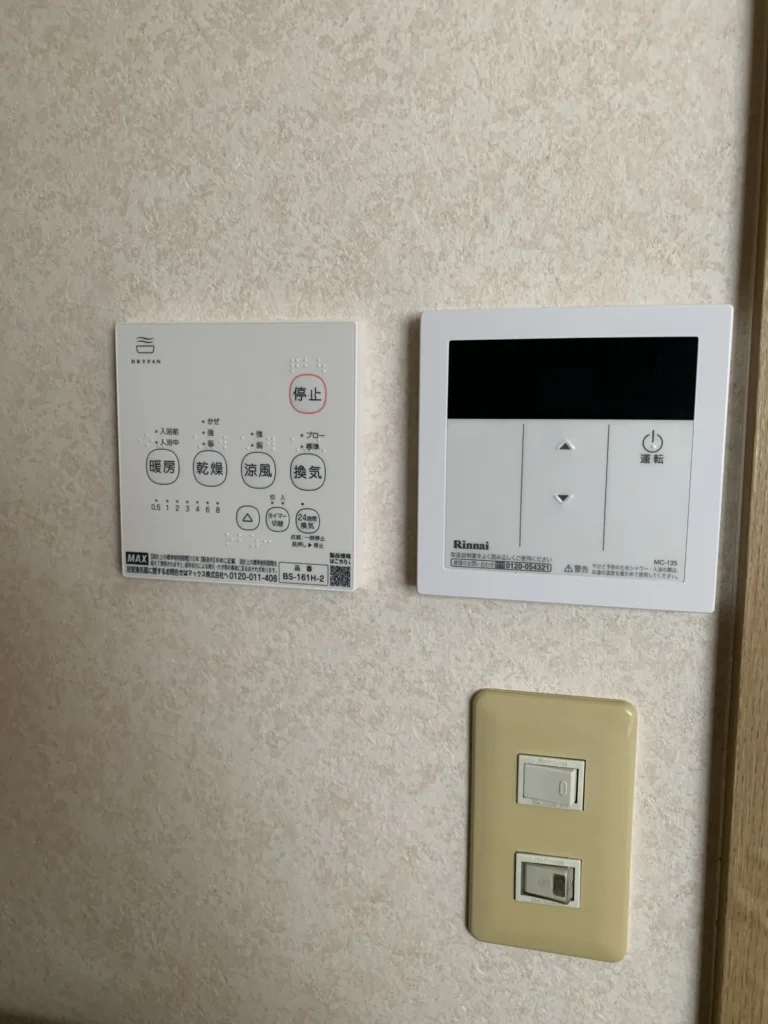 エイトワンハイム　浴室乾燥機付きお風呂