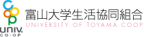 富山大学生活協同組合